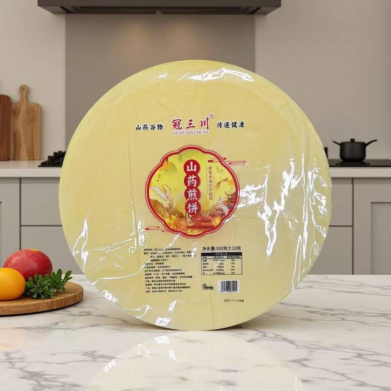 山药煎饼(散装)
