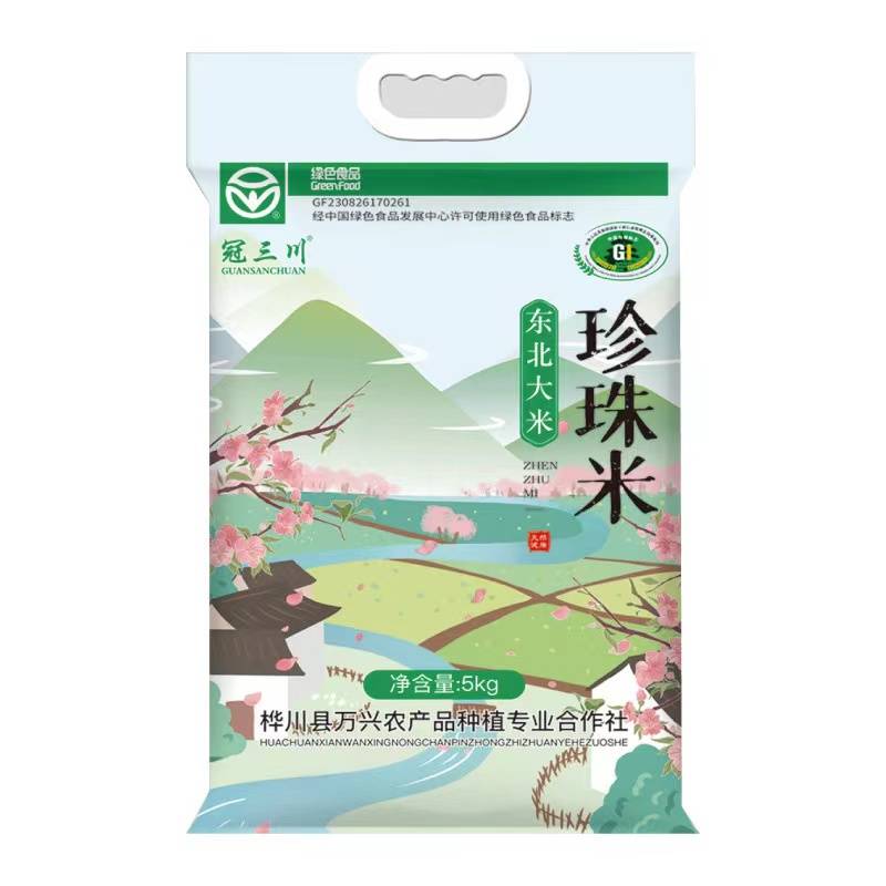 珍珠米(5kg)