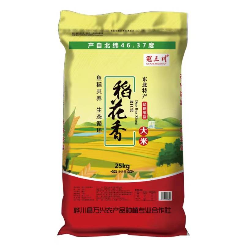 稻花香大米(25kg)