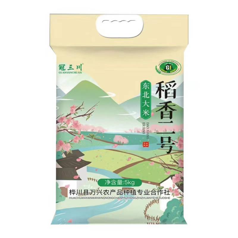 稻香二号(5kg)