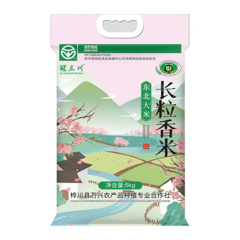 冠三川长粒香米(5kg)